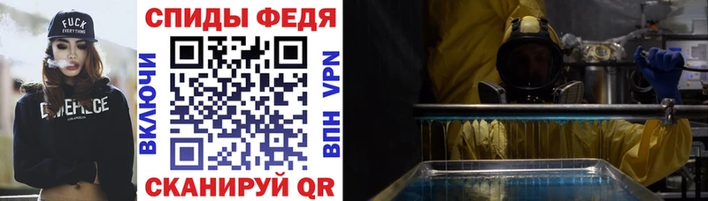 АМФ VHQ купить наркотик Ухта