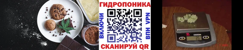 где купить наркоту  Ухта  Canna-Cookies конопля 