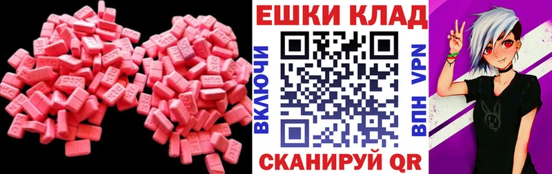 купить  сайты  сайты даркнета наркотические препараты  МЕГА зеркало  ЭКСТАЗИ 280мг  Ухта 
