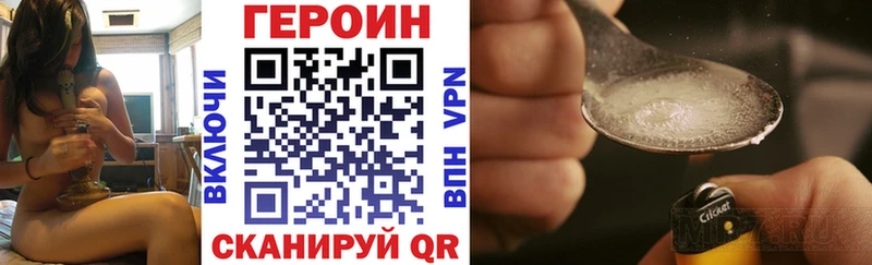 Героин герыч  где купить наркоту  Ухта 