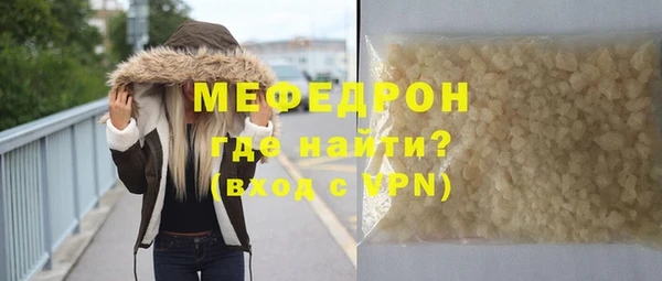 прущие грибы Хадыженск