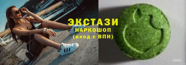 кокаин VHQ Армянск