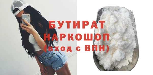 метадон Арсеньев