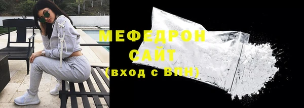 mdma Усмань