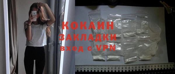 ECSTASY Фурманов