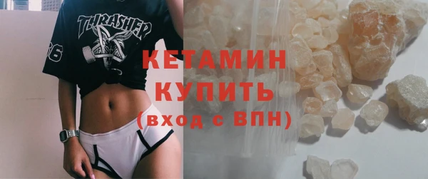 герыч Усинск