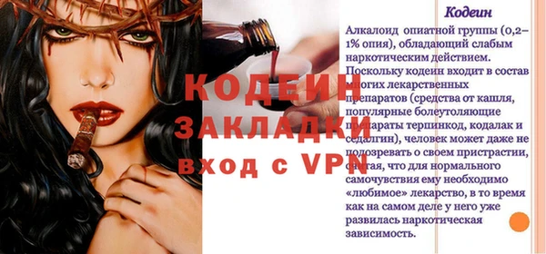 метадон Арсеньев