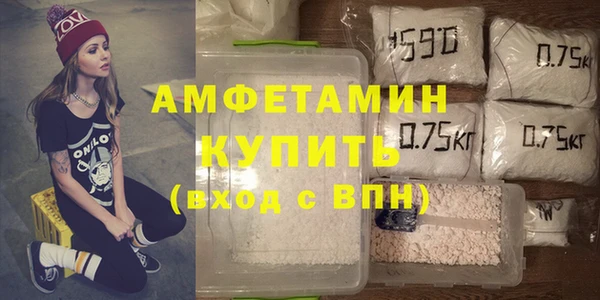 ECSTASY Фурманов