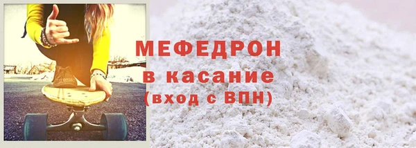 ECSTASY Фурманов