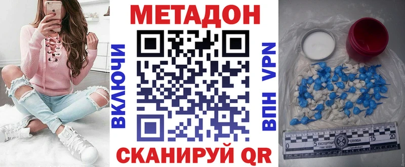 как найти наркотики ссылка на мегу как зайти МЕТАДОН белоснежный Ухта