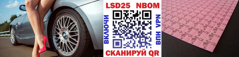 как найти закладки  Ухта  Марки 25I-NBOMe 1500мкг 